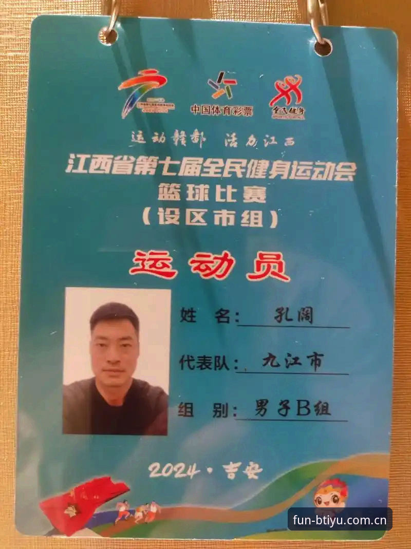 b体育活动常见问题实用指南：从安装到流畅运行的完整解决方案