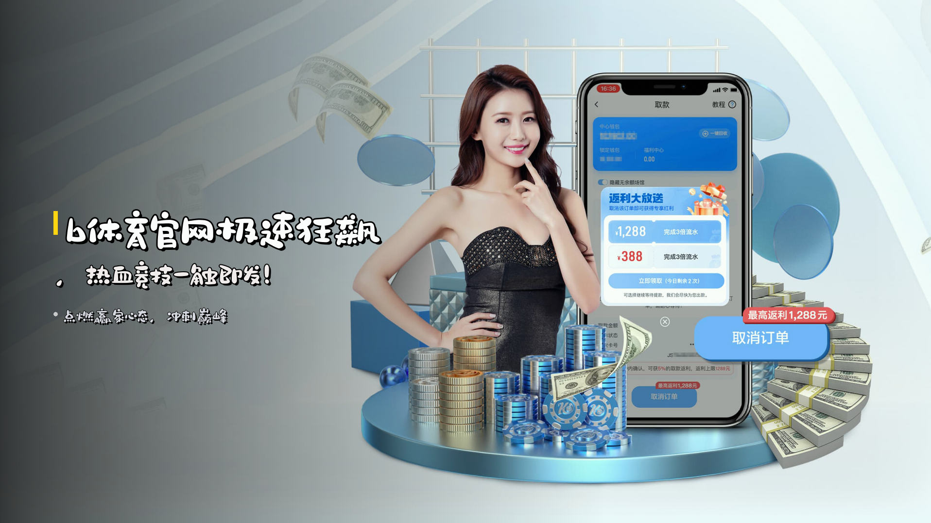 b体育官网极速狂飙，热血竞技一触即发！